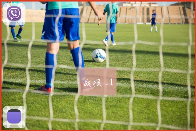 战报 _1